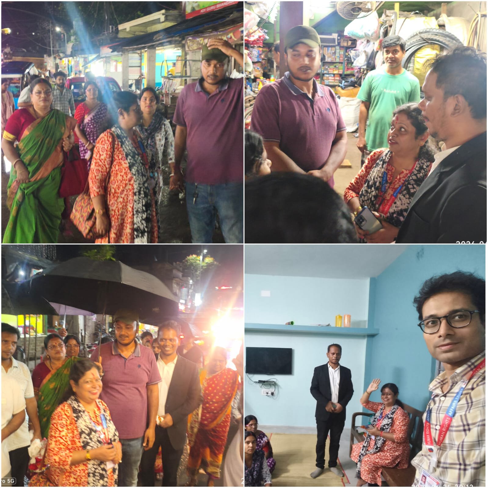 Matia Bazar, Basirhat Mission